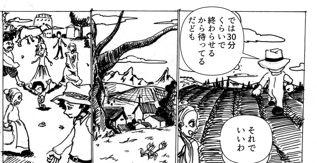心を病む,男,漫画