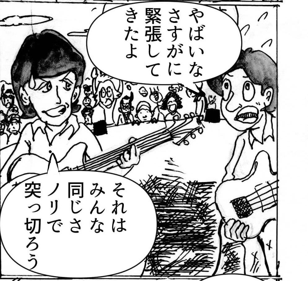 心を病む,男,漫画