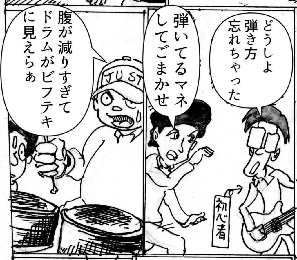 心を病む,男,漫画