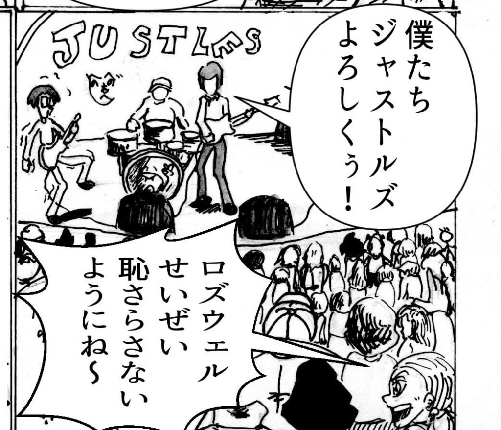 心を病む,男,漫画