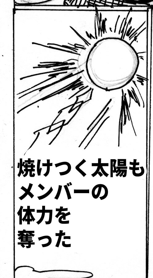 心を病む,男,漫画