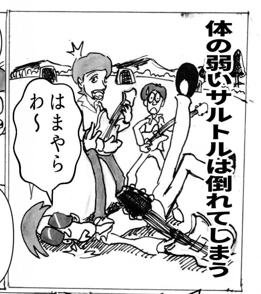 心を病む,男,漫画