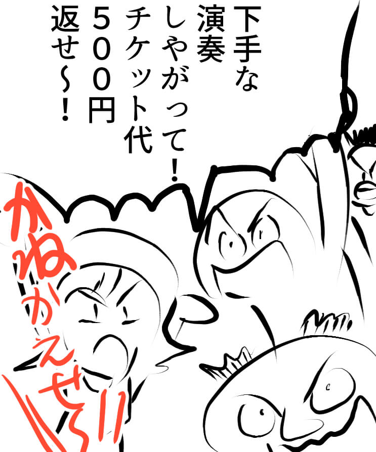 心を病む,男,漫画