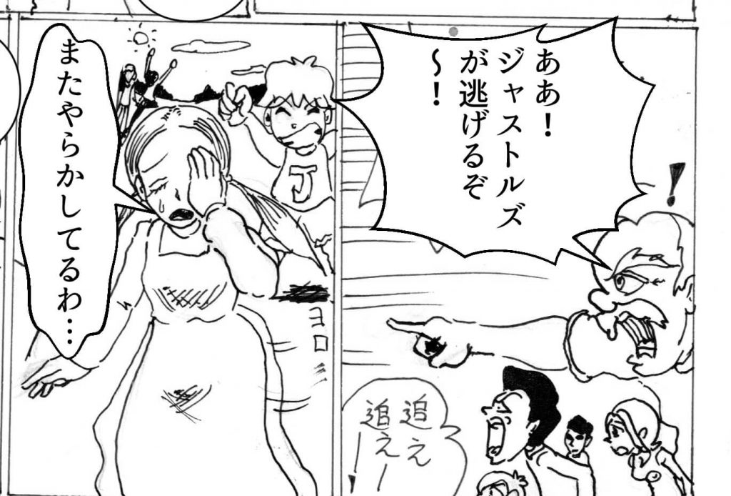 心を病む,男,漫画