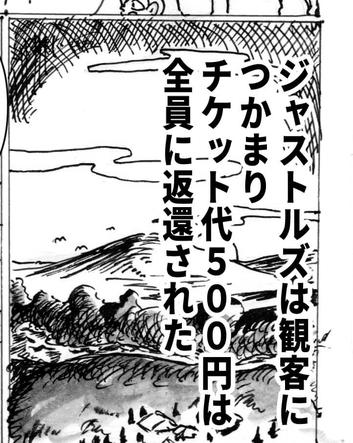 心を病む,男,漫画