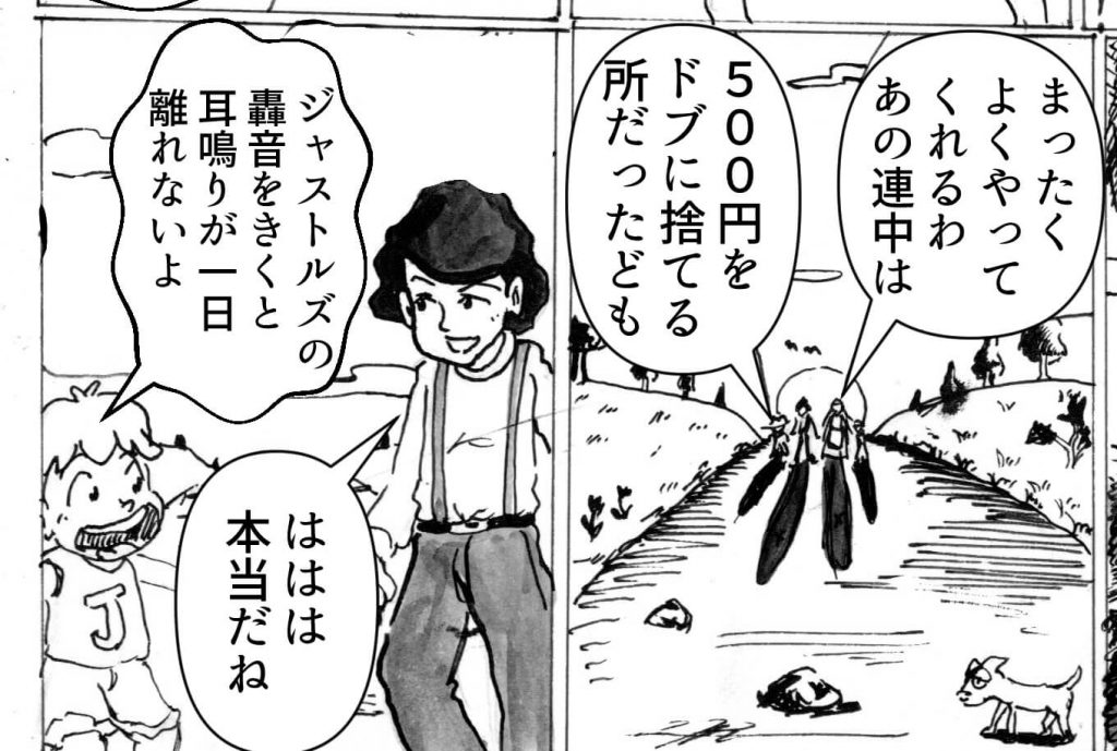 心を病む,男,漫画