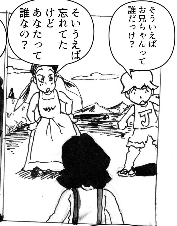 心を病む,男,漫画