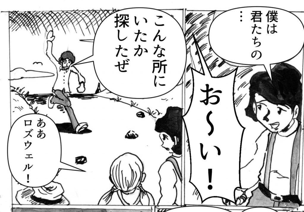 心を病む,男,漫画