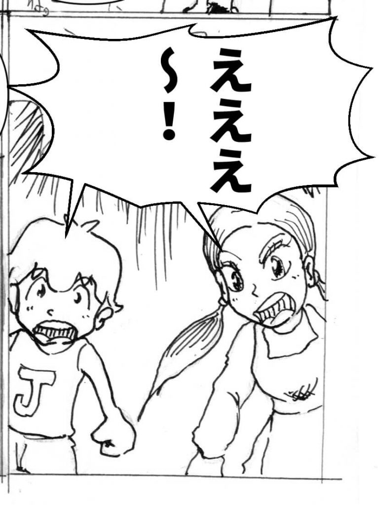 心を病む,男,漫画