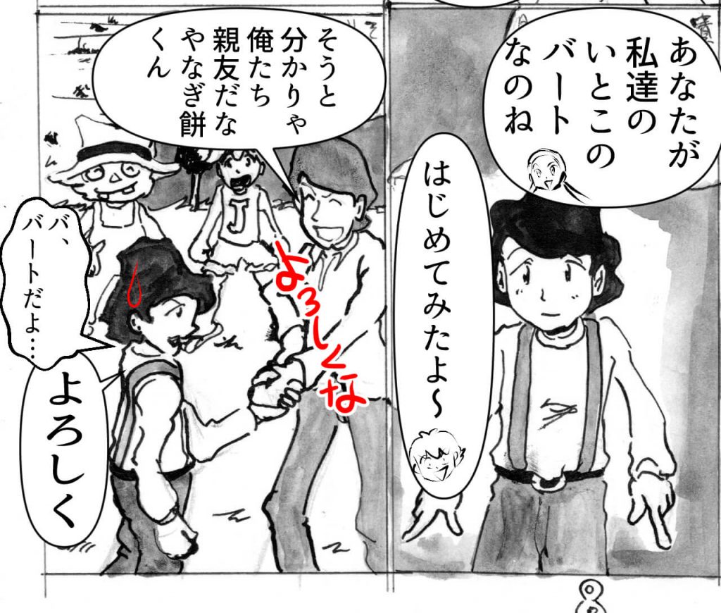 心を病む,男,漫画