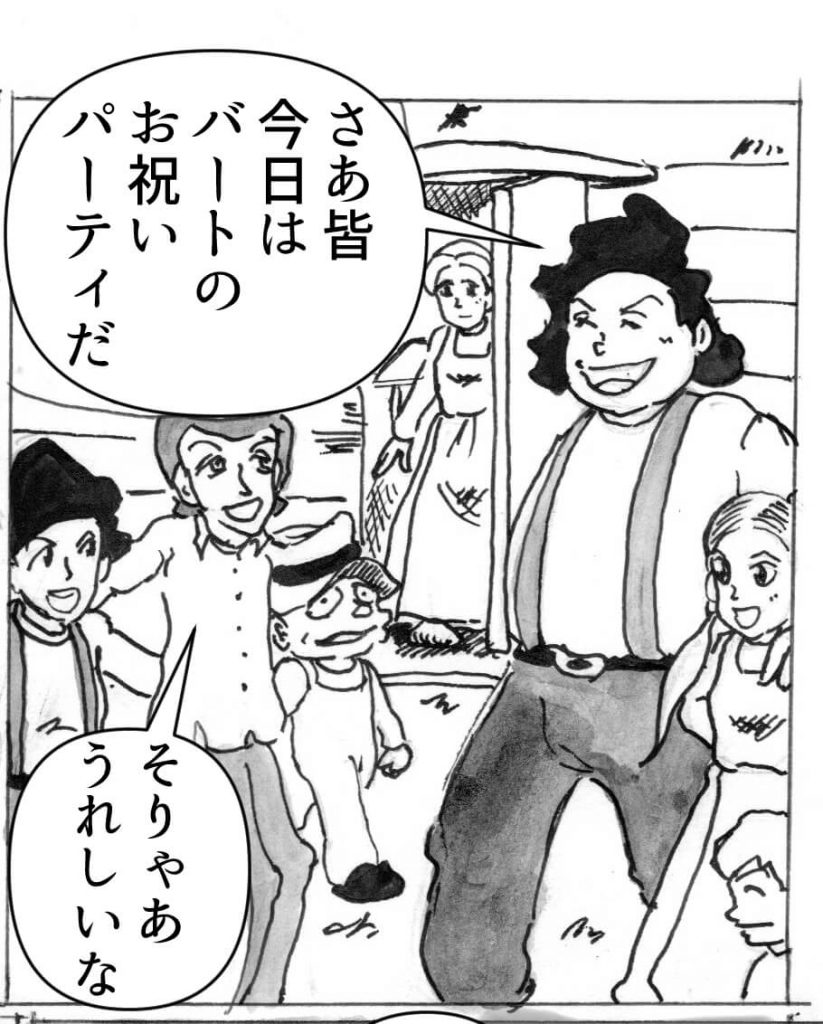 心を病む,男,漫画