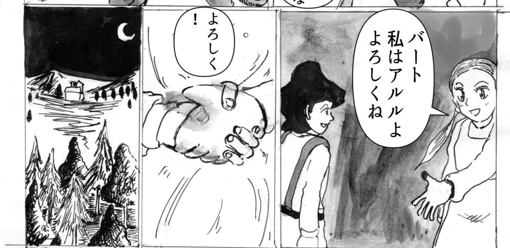 心を病む,男,漫画