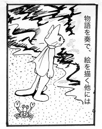 猫,決意,漫画