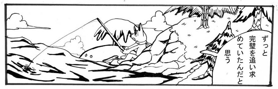 猫,決意,漫画