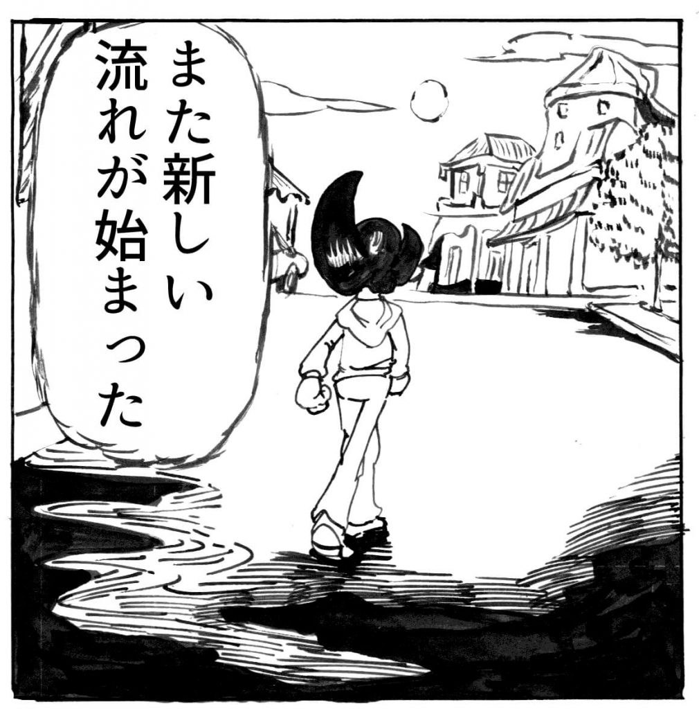 バイト,最後の日,漫画