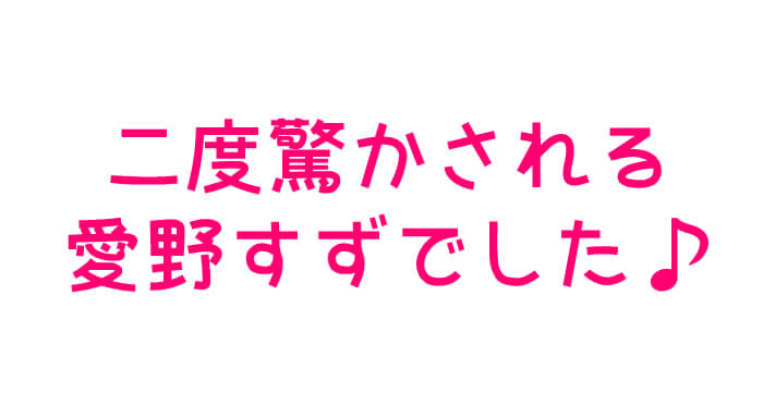 マスク,漫画