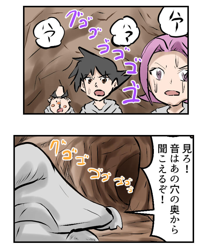 漫画,変身ドクロイド月世界大戦争編,31話