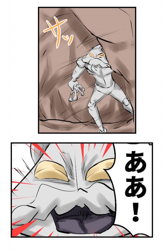 漫画,変身ドクロイド月世界大戦争編,31話