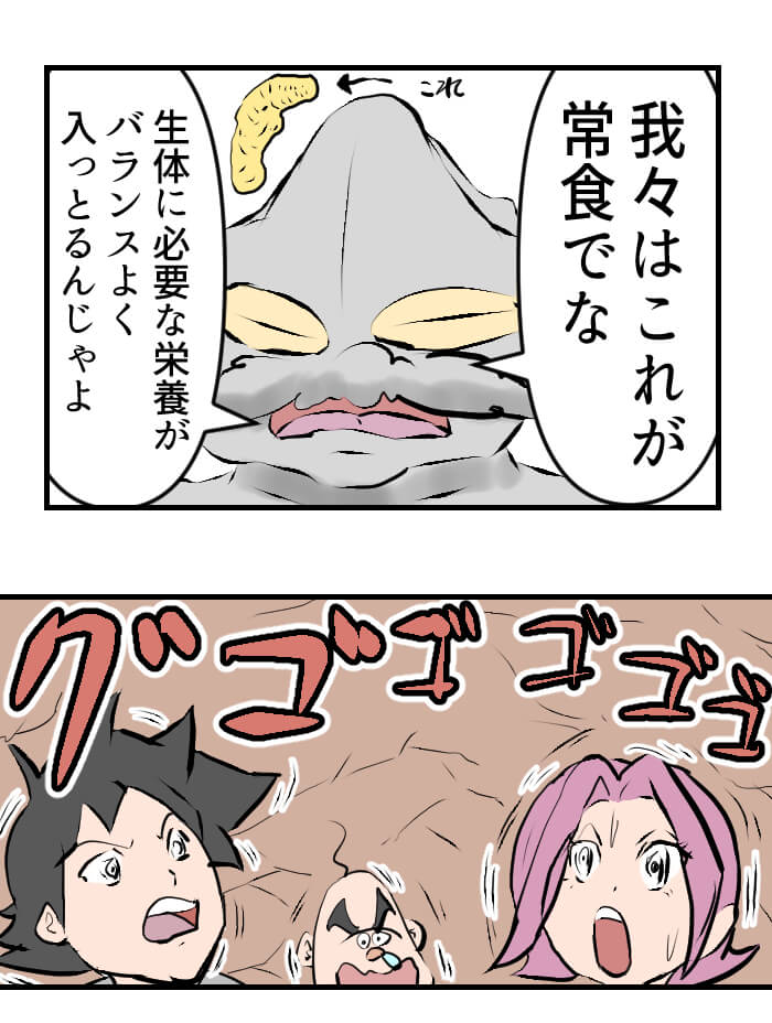 変身ドクロイド,月世界大戦争編,30話