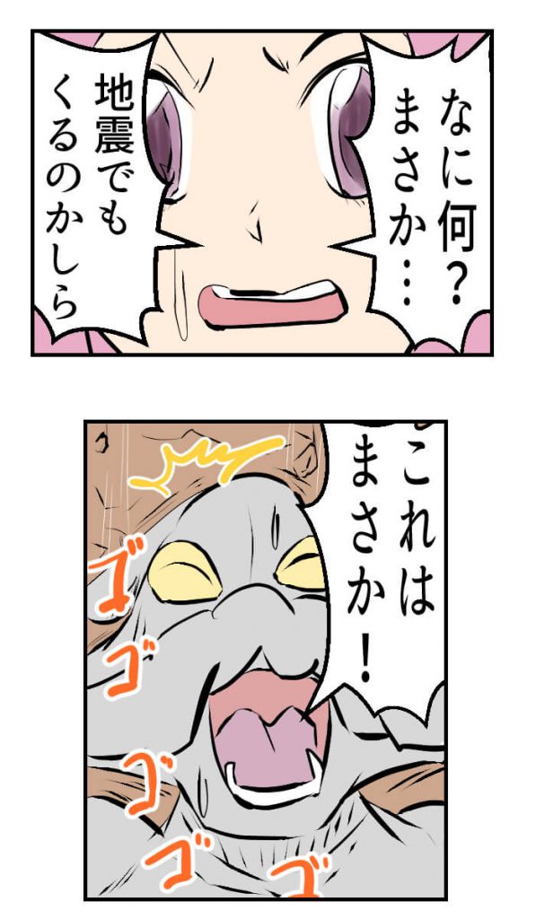 変身ドクロイド,月世界大戦争編,30話