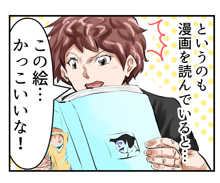 漫画,読めない