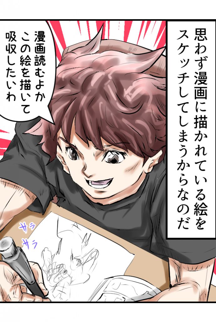 漫画,読めない