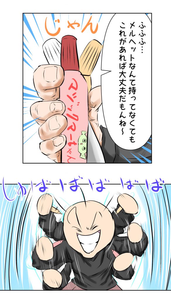 原付,漫画