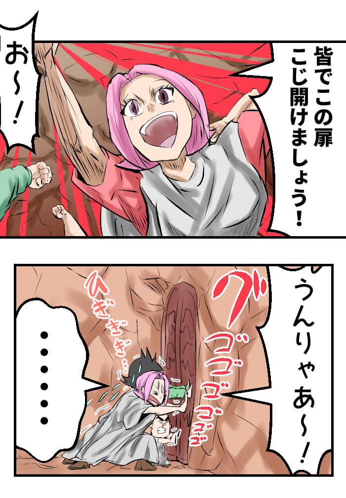 漫画,洞窟,扉