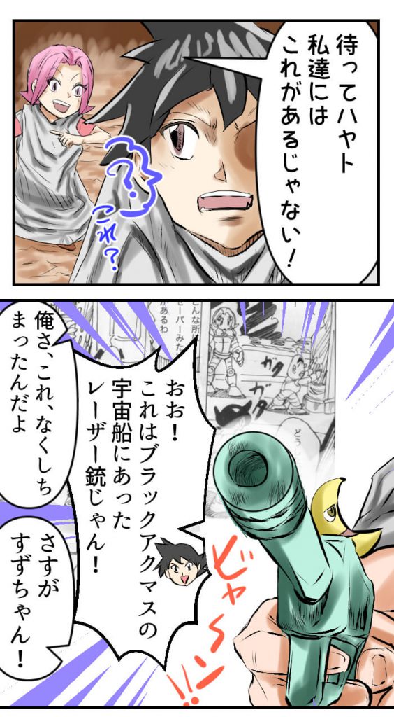 変身ドクロイド,月世界大戦争編,34話