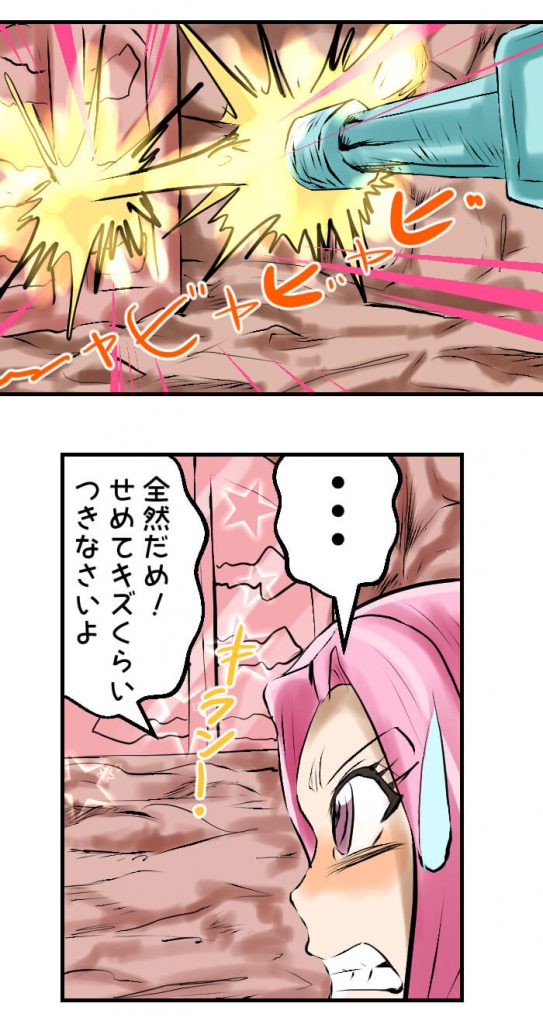 変身ドクロイド,月世界大戦争編,34話