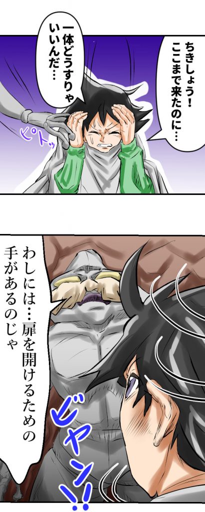 変身ドクロイド,月世界大戦争編,34話