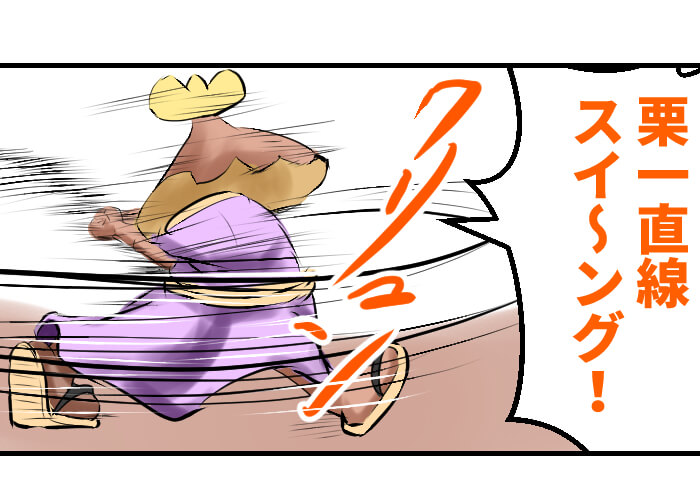 野球,漫画,栗