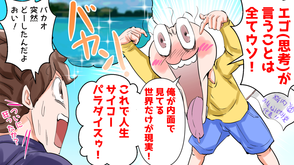 バカオの発見
