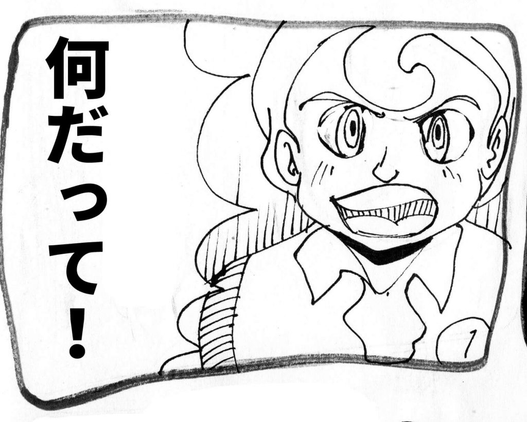 死刑宣告,漫画