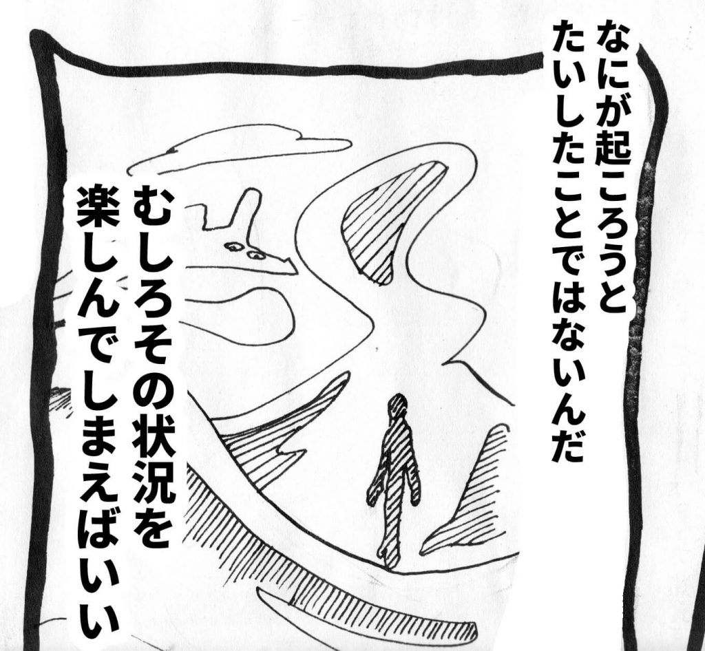 死刑宣告,漫画