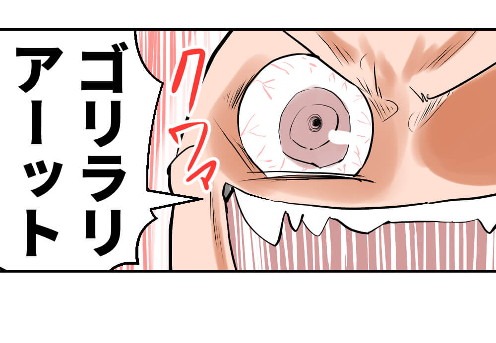 ナンセンス足し算,4コマ漫画