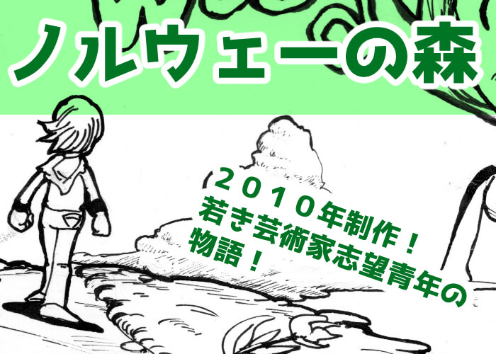 漫画,芸術家