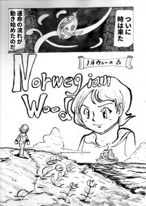 漫画,芸術家