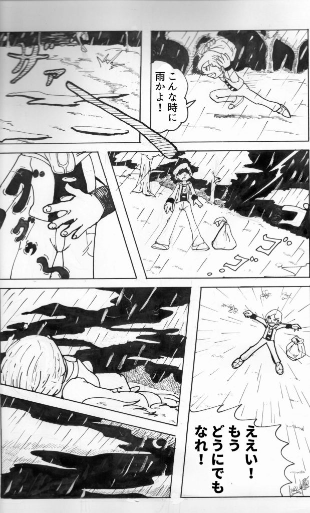 漫画,芸術家