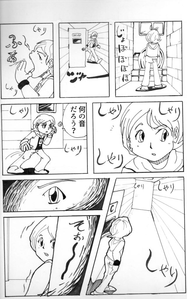 漫画,芸術家