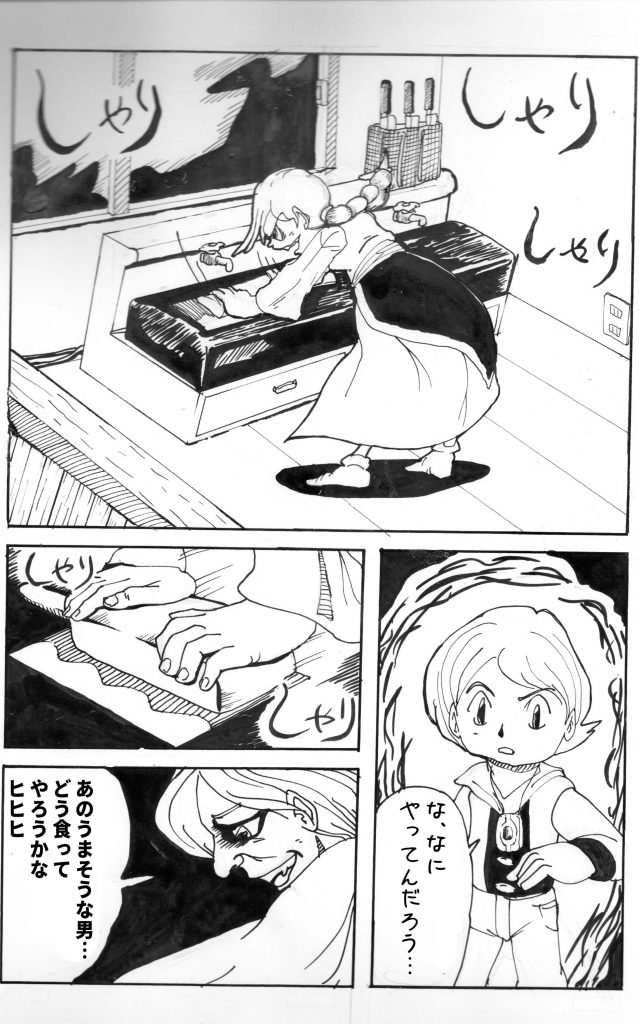 漫画,芸術家