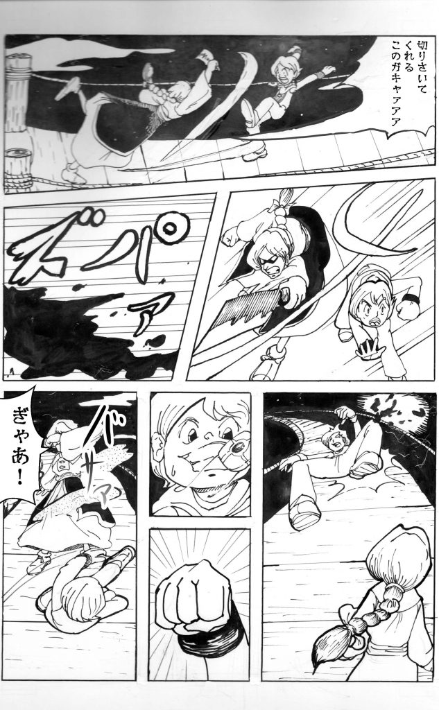 漫画,芸術家