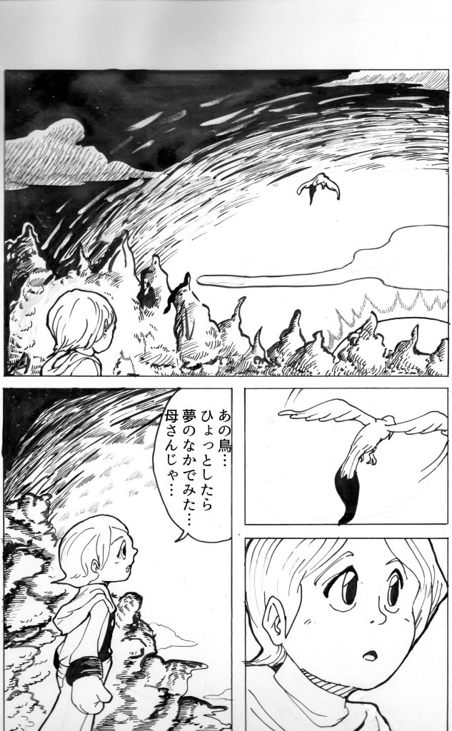 漫画,芸術家