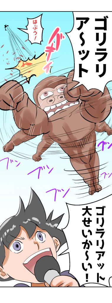 ナンセンス足し算,4コマ漫画