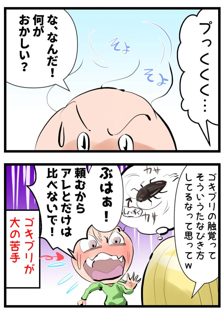 髪,セット,漫画