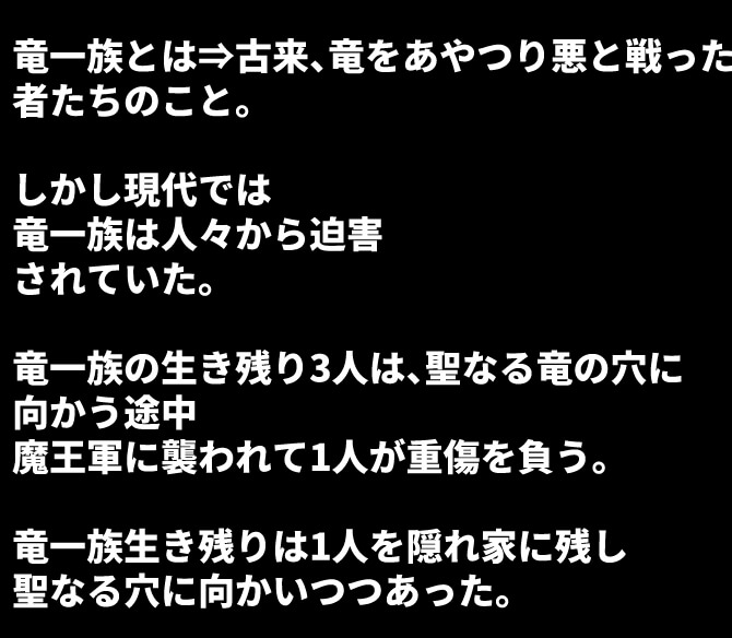 週刊少年ジャスト8号,真バカオクエスト