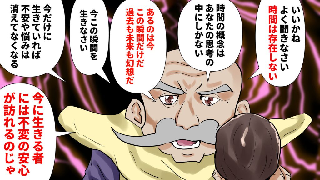 賢者の言葉,1コマ絵日記,漫画