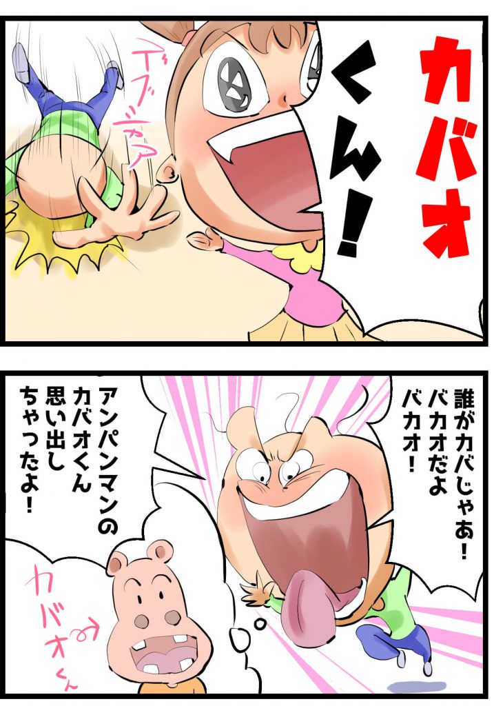 漫画題名当てクイズ