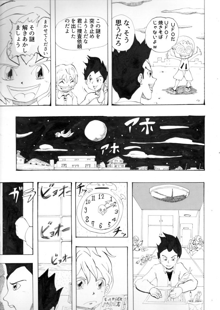 富岡製糸場,漫画