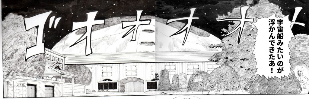 富岡製糸場,漫画